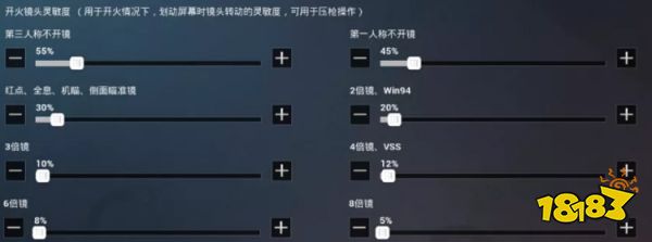 和平精英哪个外挂好用