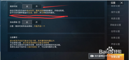和平精英按键辅助哪个好
