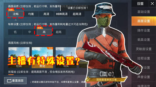 和平精英哪个辅助最强