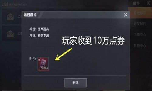 和平精英外挂一般修改的是哪个内存