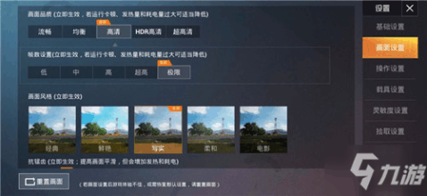 和平精英外挂哪个最稳