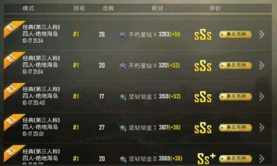 和平精英辅助工具哪个好用