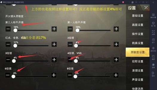 和平精英助手哪个好辅助哪个好用