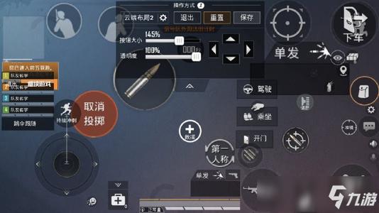 和平精英哪个辅助器最好