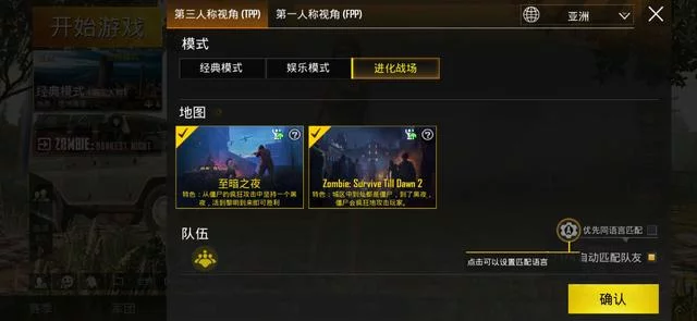 和平精英和绝地求生哪个外挂多