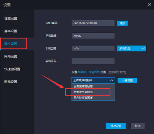 和平精英辅助网站无模拟器