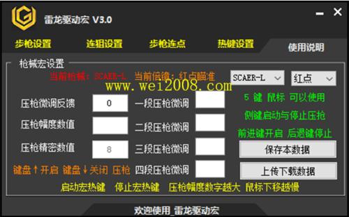 和平精英辅助软件平台哪个好